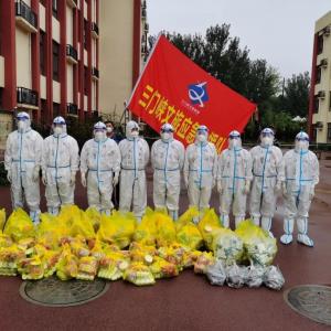 市文旅集團一線戰(zhàn)“疫”之：振奮精神，全力以赴——全面學習落實三門峽市疫情防控社區(qū)防控專班工作調(diào)度會相關會議精神